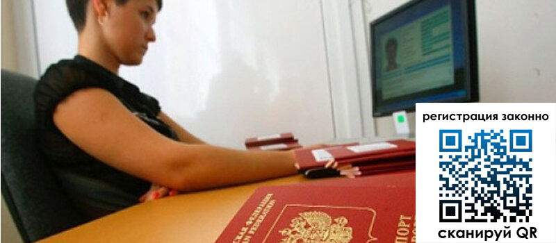 форма 3 в Геленджике